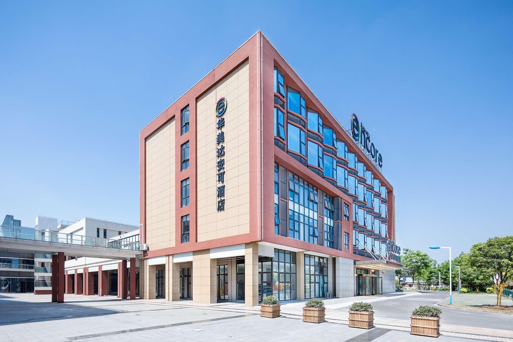 Ramada Encore Pudong