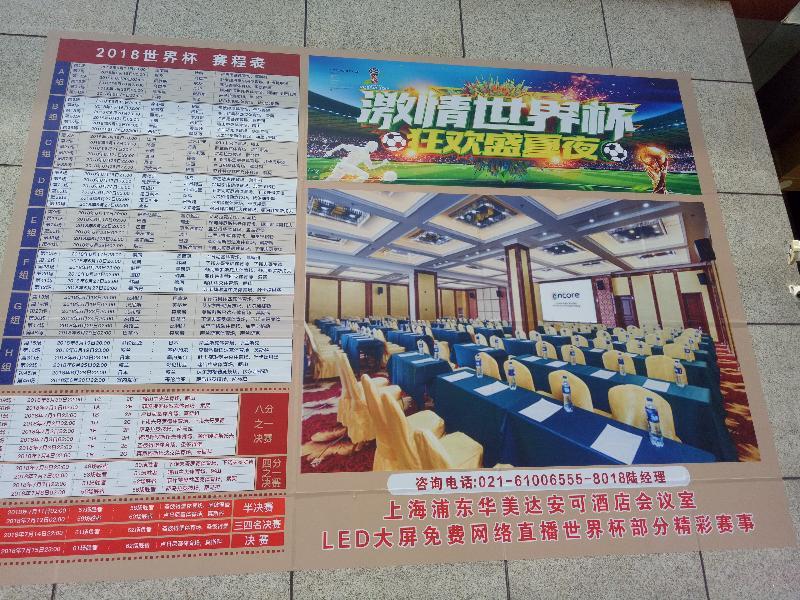 Ramada Encore Pudong Shanghai